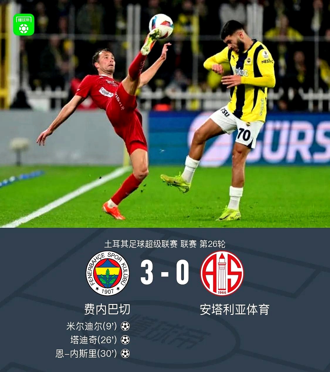 中超转会期走向成谜，拜仁慕尼黑手感冰凉，球迷炸锅，轮换策略成焦点 