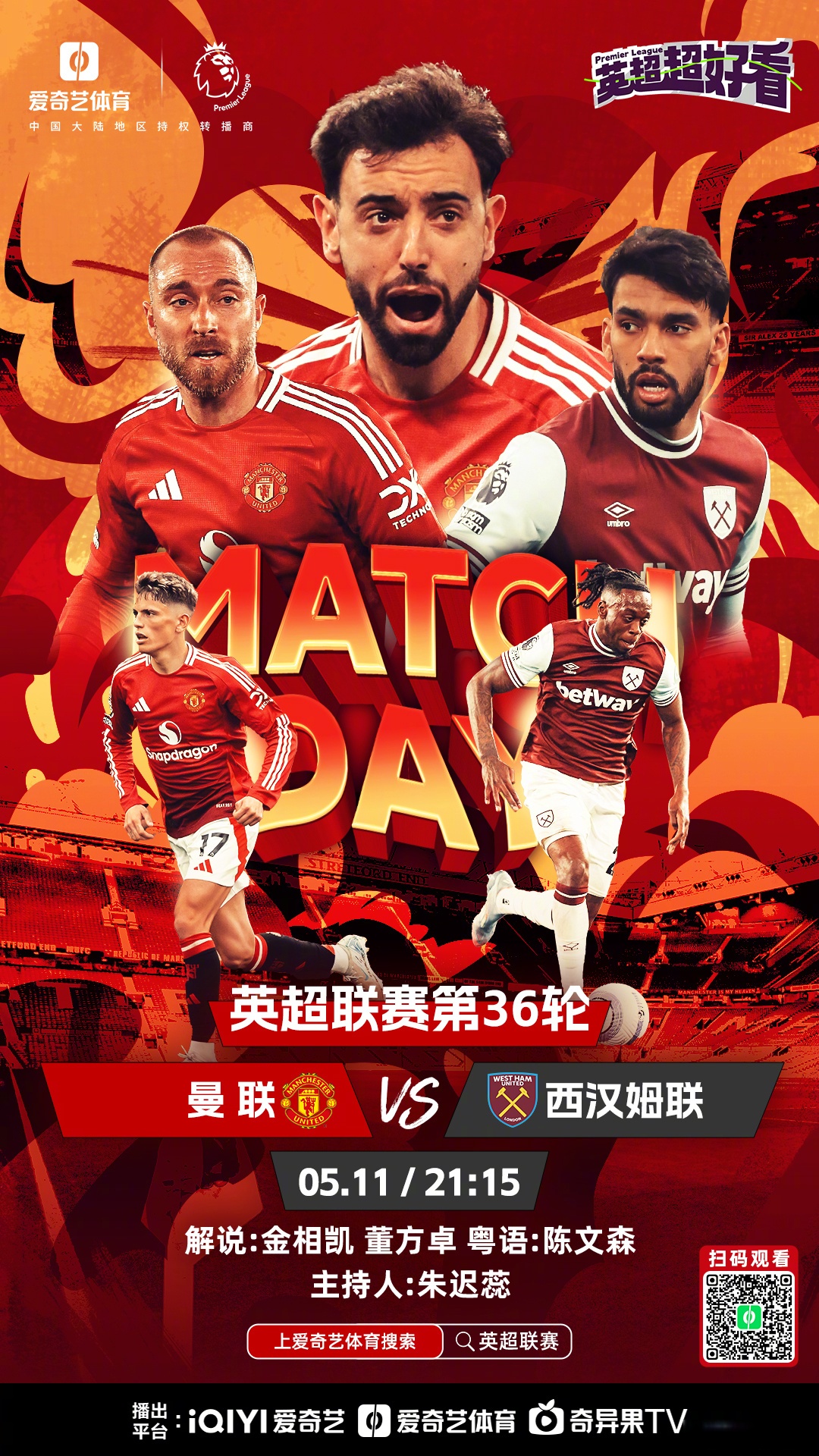 西甲加时末段再迎强敌，利物浦外线爆发，主帅态度：引发热议，数据趋势出现新变化的简单介绍