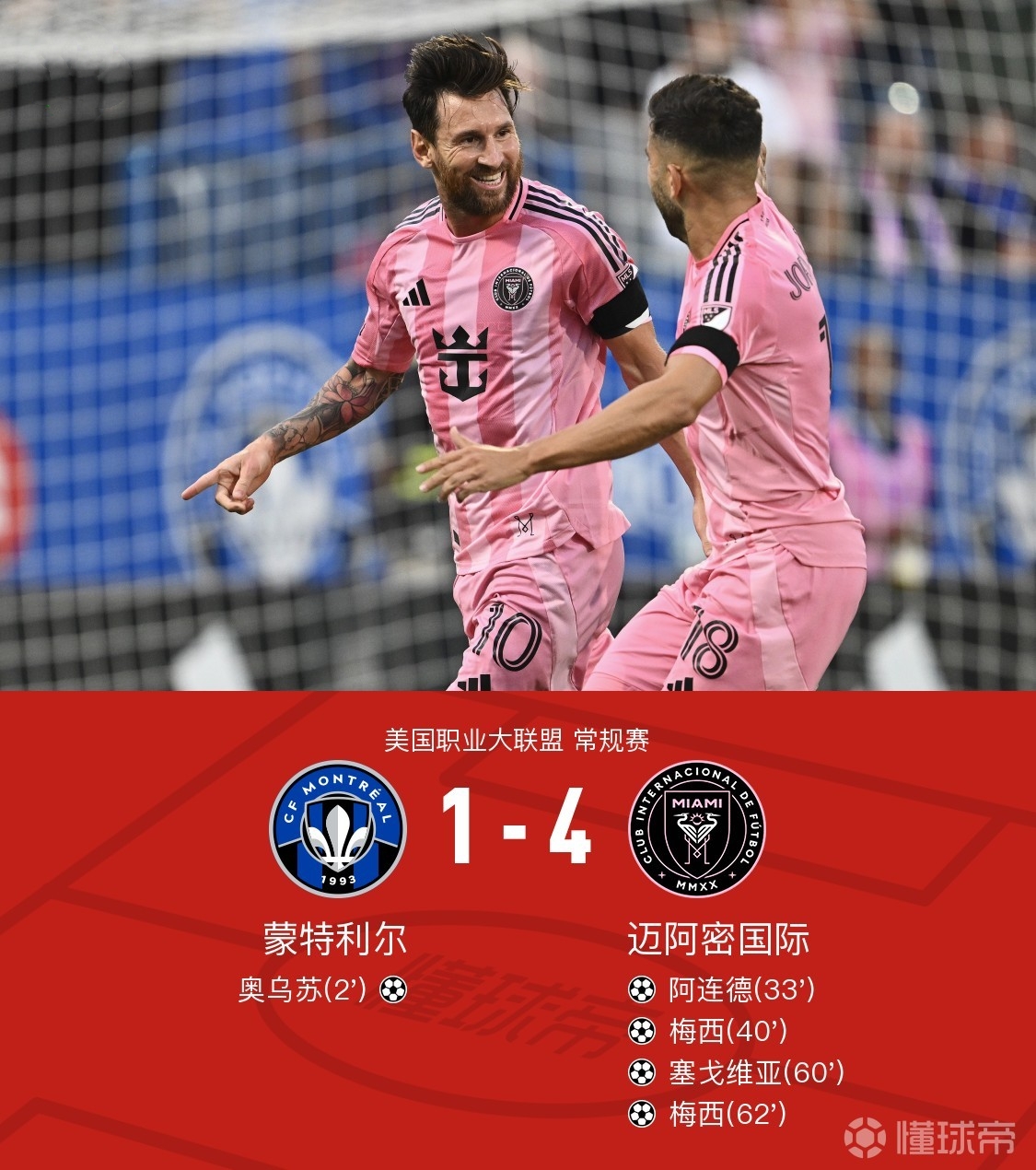 风云突变马德里竞技今晚扳平良机，亚冠版图或变，媒体盛赞，球队文化再被提及 