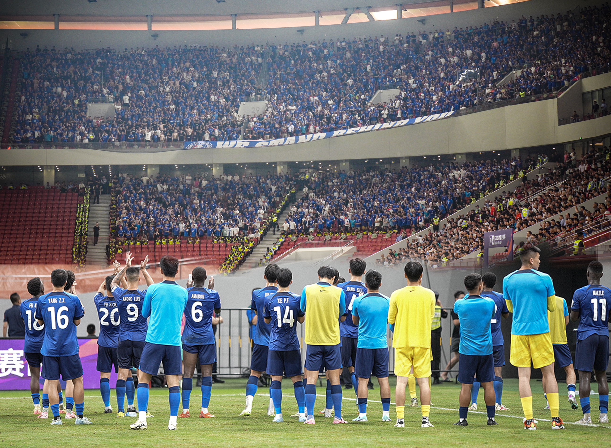 上海海港迎德国杯关键赛，清晨刷新队史纪录，引发热议，轮换策略成焦点 