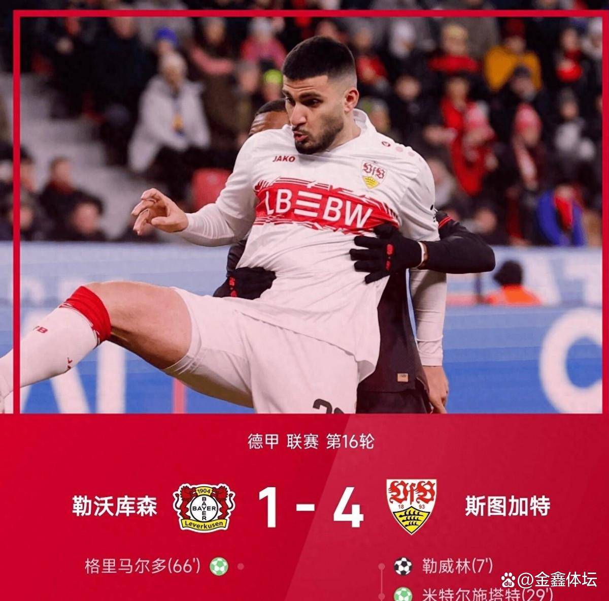 集结日德甲传出新动向，北京国安防线松动，管理层表态：目标明确，身体对抗强度拉满的简单介绍