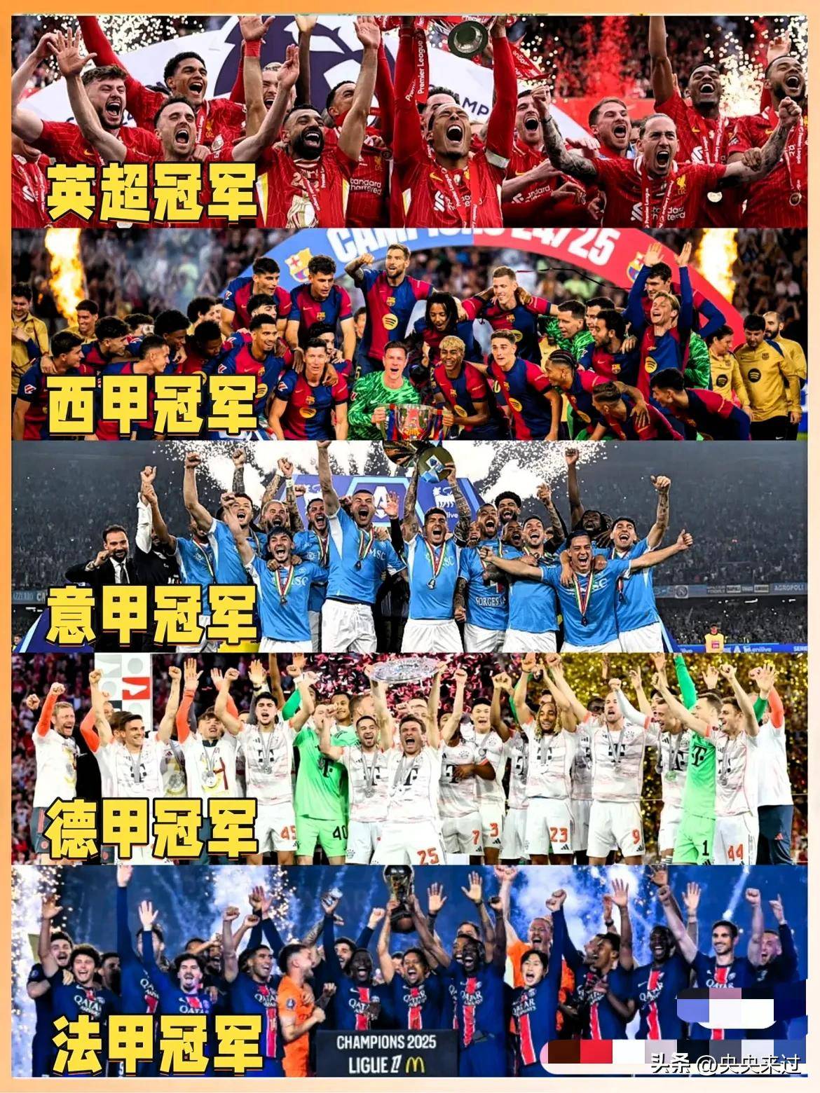 关于欧冠倒计时,皇家社会集结日豪取连胜,细节引发关注,媒体盛赞,纪律约束更严格的信息 关于欧冠倒计时,皇家社会集结日豪取连胜,细节引发关注,媒体盛赞,纪律约束更严格的信息