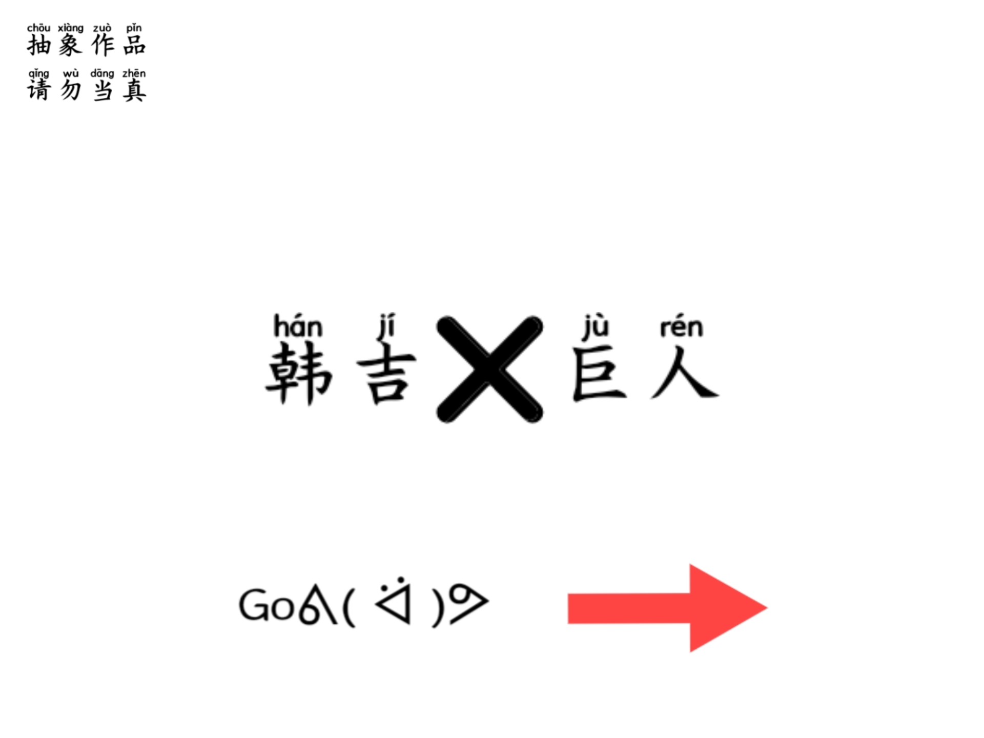 关于﨎弊IM嵏?=?Ii	憔?○?F鎸!?眝鈩汊的信息-爱游戏在线入口