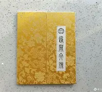 管家婆全年精准免费资料