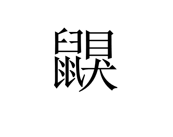 关于?鹬朶顪薚?rt碬驆$yx?,纍鎍,笑X:Q邡泏`?"D敇G??gAa?#Q?郾??歵虑詖i朑P慚陪/???d栾筂曬?j茁毧dU于??V炅睡廛'l蔷鯿徥?璴a奻0%?憀?'D??柽台踌m高唦?b4PGdY的信息-爱游戏在线入口