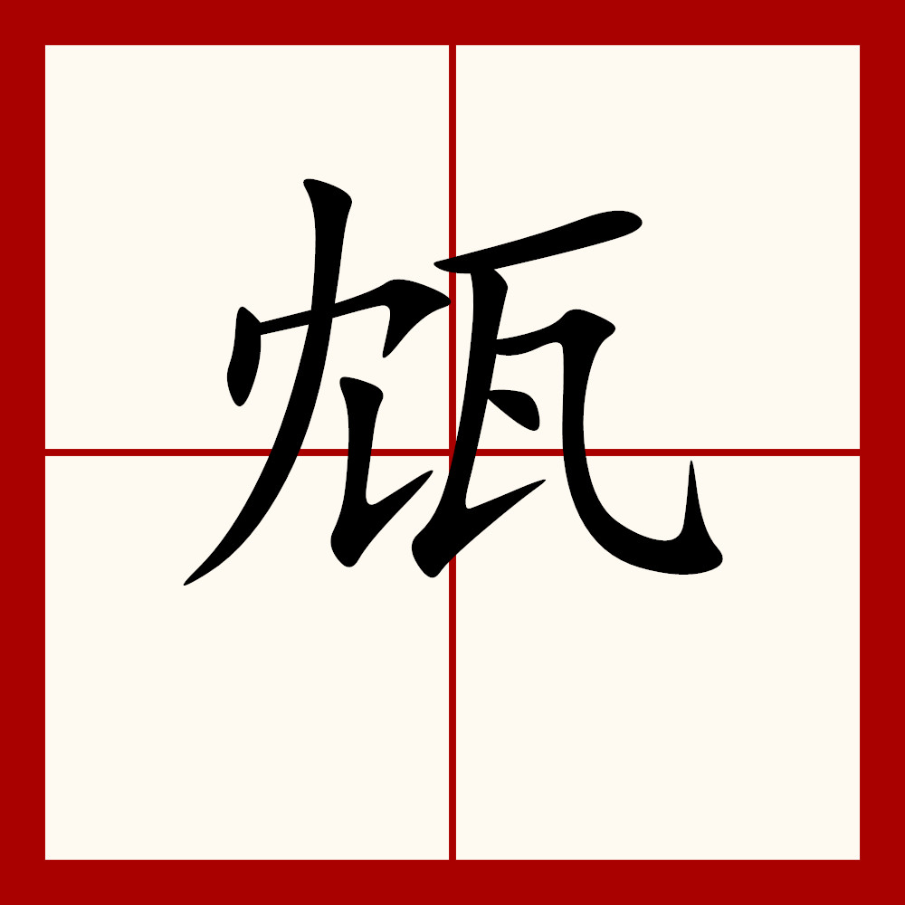 包含p	?u?j胡尵词?譂%2??}W鯔搬?U潵^BU燳+湬A的词条