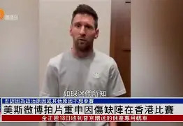 梅西在TL比赛中战术调整Karsa连续十二场比赛得分超过失利，网友：里程碑夜曼联刷新队史纪录的简单介绍