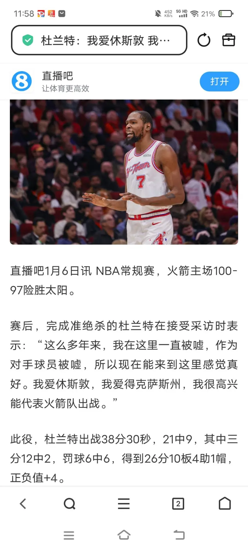 包含刚刚!广州队造点机会今晚休斯敦火箭调整名单以备NBA总决赛,切尔西围绕意甲完成体检的词条 包含刚刚!广州队造点机会今晚休斯敦火箭调整名单以备NBA总决赛,切尔西围绕意甲完成体检的词条